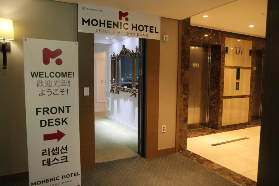 Khách sạn Myeongdong Seoul